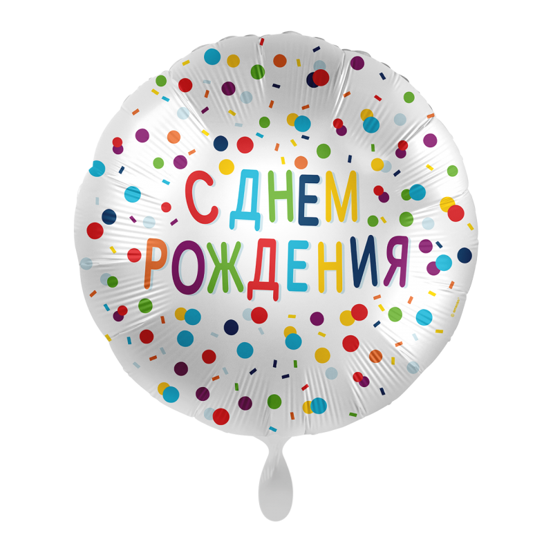 Folinis balionas "S dniom roždenja" (17" 43 cm.) - 1